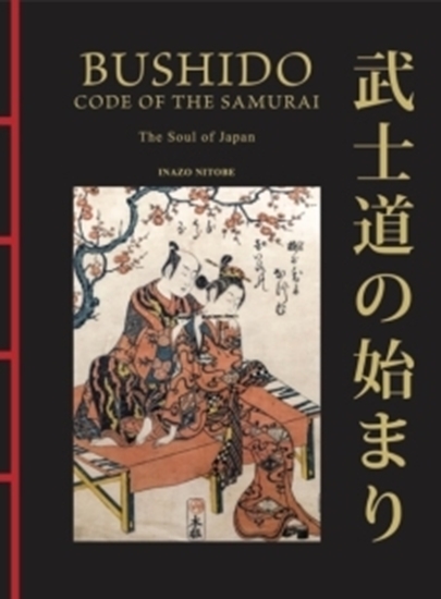 Afbeelding van Chinese Bound Bushido: The Soul of Japan