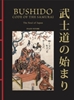 Afbeelding van Chinese Bound Bushido: The Soul of Japan