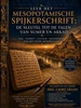 Afbeelding van Leer het Mesopotamische Spijkerschrift Deel 1