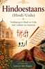 Afbeelding van Hindoestaans (Hindi/Urdu) voor gevorderden