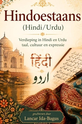 Afbeeldingen van Hindoestaans (Hindi/Urdu) voor gevorderden