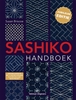 Afbeelding van Sashiko handboek