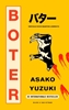 Afbeelding van Boter