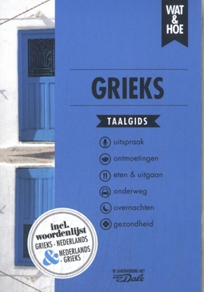 Afbeeldingen van Wat & Hoe taalgids Grieks