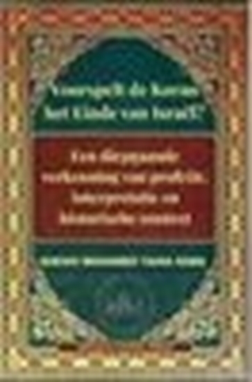 Afbeelding van Voorspelt de Koran het Einde van Israël?