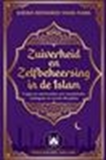 Afbeelding van Zuiverheid en Zelfbeheersing in de Islam