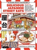Afbeelding van Delicious Japanese Street Eats