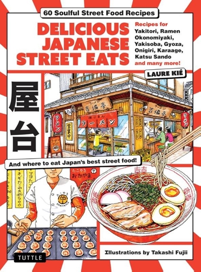 Afbeelding van Delicious Japanese Street Eats