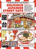 Afbeelding van Delicious Japanese Street Eats