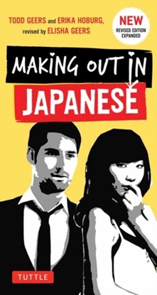 Afbeeldingen van Making Out Books Making Out in Japanese