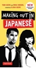 Afbeelding van Making Out Books Making Out in Japanese