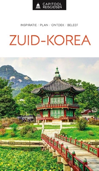 Afbeelding van Capitool reisgidsen Zuid-Korea