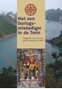 Afbeelding van Reisdagboeken Met een oorlogsmisdadiger in de trein