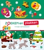 Afbeelding van Kerstmis Zoeken en plakken: Vrolijk kerstfeest!