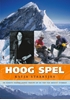 Afbeelding van Hoog spel
