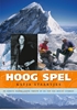 Afbeelding van Hoog spel