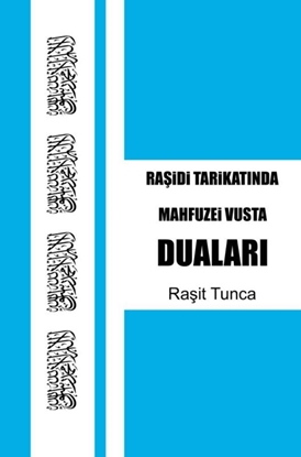 Afbeeldingen van Mahfuzei Vusta Duaları