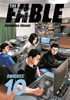 Afbeelding van The Fable Omnibus The Fable Omnibus 10 (Vol. 19-20)