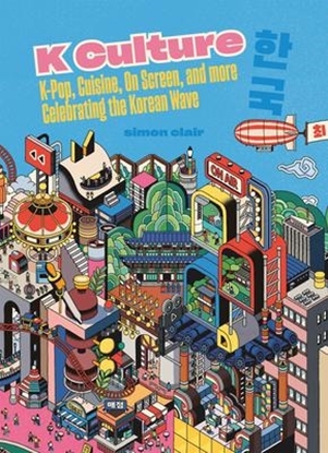 Afbeeldingen van K Culture