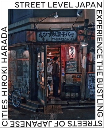 Afbeeldingen van Street Level Japan