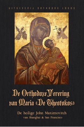 Afbeeldingen van De Orthodoxe Verering van Maria ‘De Theotokos’