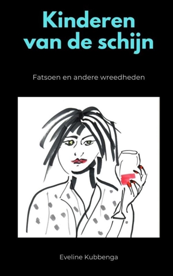 Afbeelding van Kinderen van de schijn