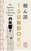 Afbeelding van Tsundoku