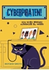 Afbeelding van Cyberpiraten!
