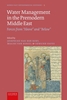 Afbeelding van Middle East Environmental Histories Water Management in the Premodern Middle East