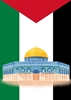 Afbeelding van Palestina Notitieboek