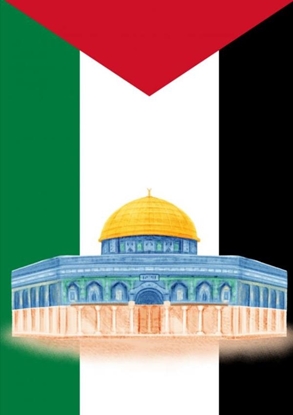 Afbeeldingen van Palestina Notitieboek