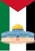 Afbeelding van Palestina Notitieboek