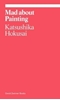 Afbeelding van Ekphrasis Mad about Painting