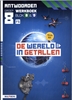 Afbeelding van De wereld in getallen 5.1 blok 8 + 9 FS groep 8 antwoorden werkboek