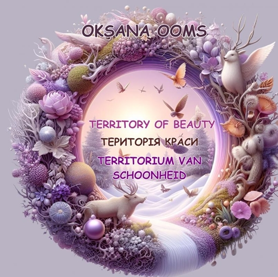 Afbeelding van TERRITORY OF BEAUTY | ТЕРИТОРІЯ КРАСИ | TERRITORIUM VAN SCHOONHEID