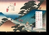 Afbeelding van Hiroshige & Eisen