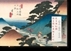 Afbeelding van Hiroshige & Eisen