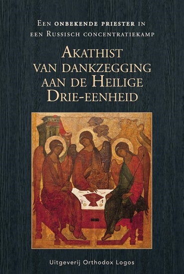 Afbeelding van Akathist van dankzegging aan de Heilige Drie-eenheid