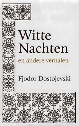 Afbeeldingen van Witte Nachten en andere verhalen