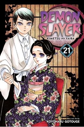 Afbeeldingen van Demon Slayer: Kimetsu no Yaiba Demon Slayer: Kimetsu no Yaiba, Vol. 21