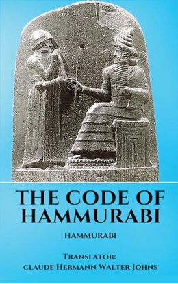 Afbeeldingen van The Code of Hammurabi