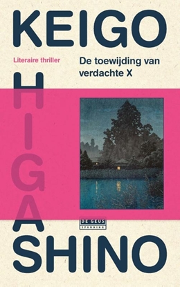 Afbeeldingen van Detective Galileo De toewijding van verdachte X