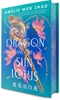 Afbeelding van The Three Realms The Dragon and the Sun Lotus