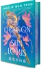 Afbeelding van The Three Realms The Dragon and the Sun Lotus
