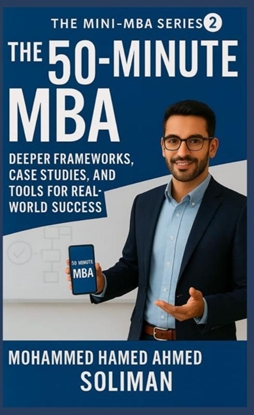 Afbeeldingen van The 50-Minute MBA