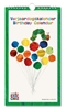 Afbeelding van Verjaardagskalender: The very hungry caterpillar, Eric Carle