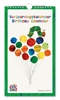 Afbeelding van Verjaardagskalender: The very hungry caterpillar, Eric Carle