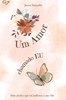 Afbeelding van Um Amor chamado EU