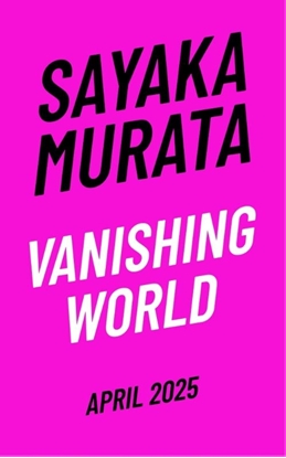 Afbeeldingen van Vanishing World