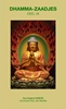 Afbeelding van Dhamma-Zaadjes — Deel VII